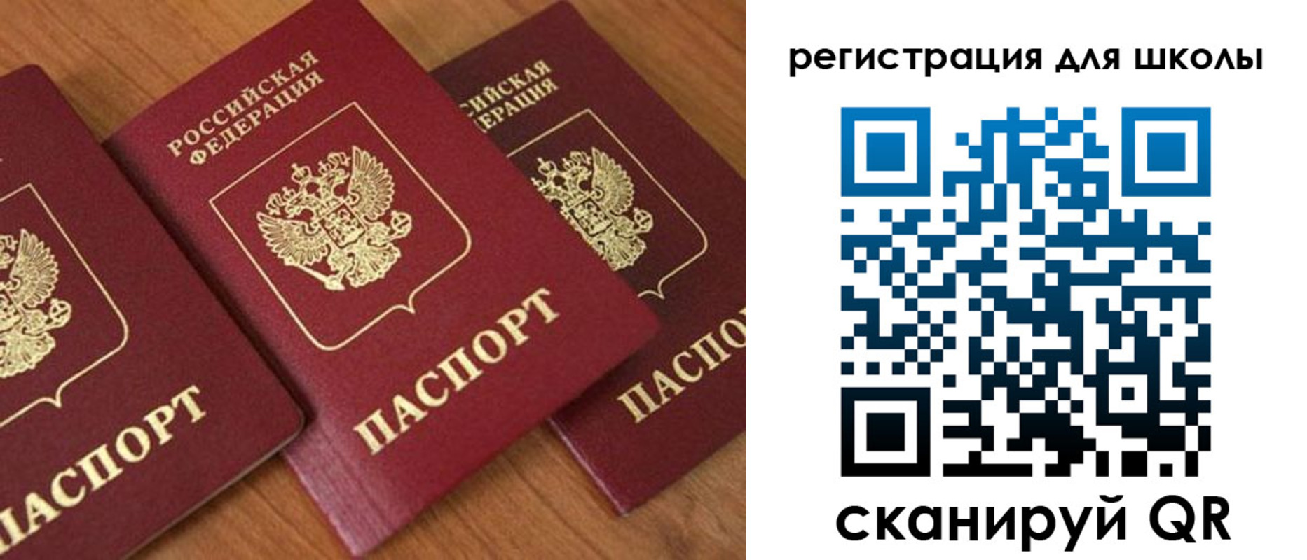 миграционный учет в Пестово