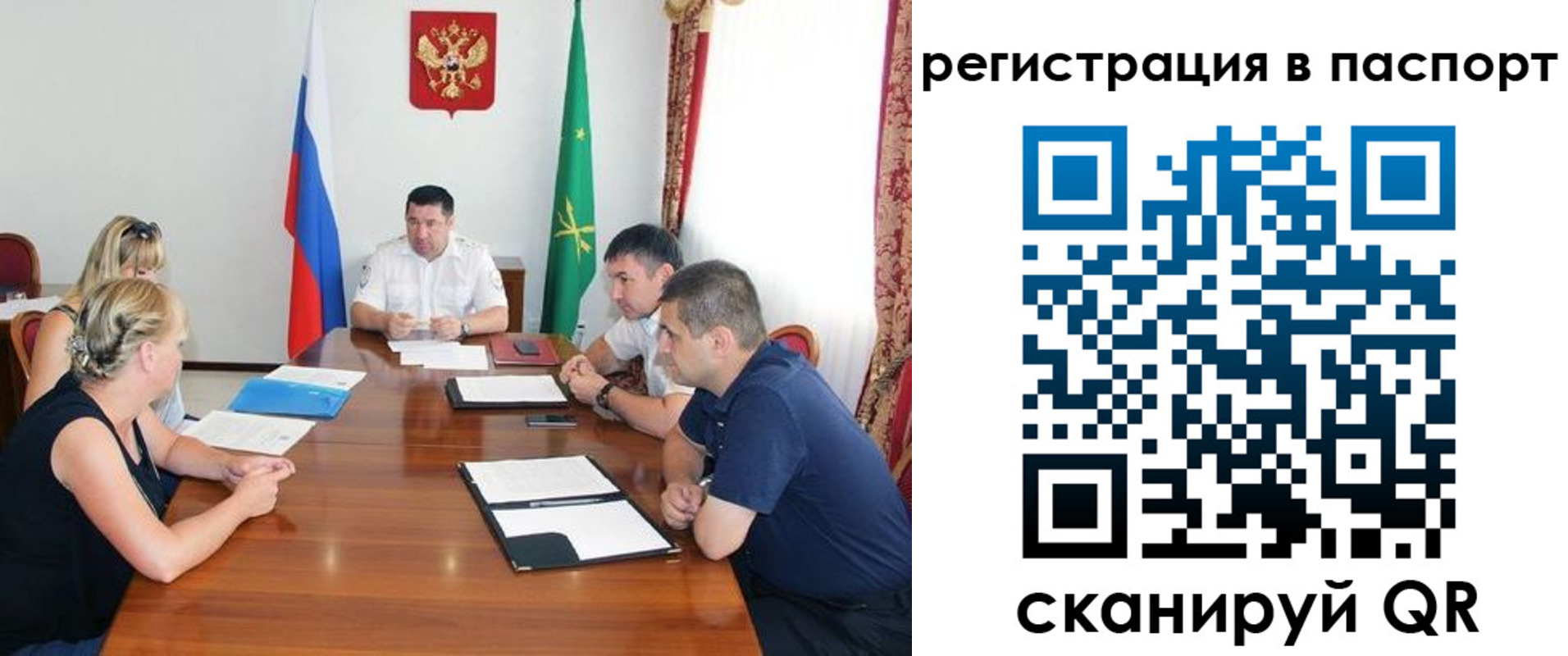 временная регистрация поиск в Пестово