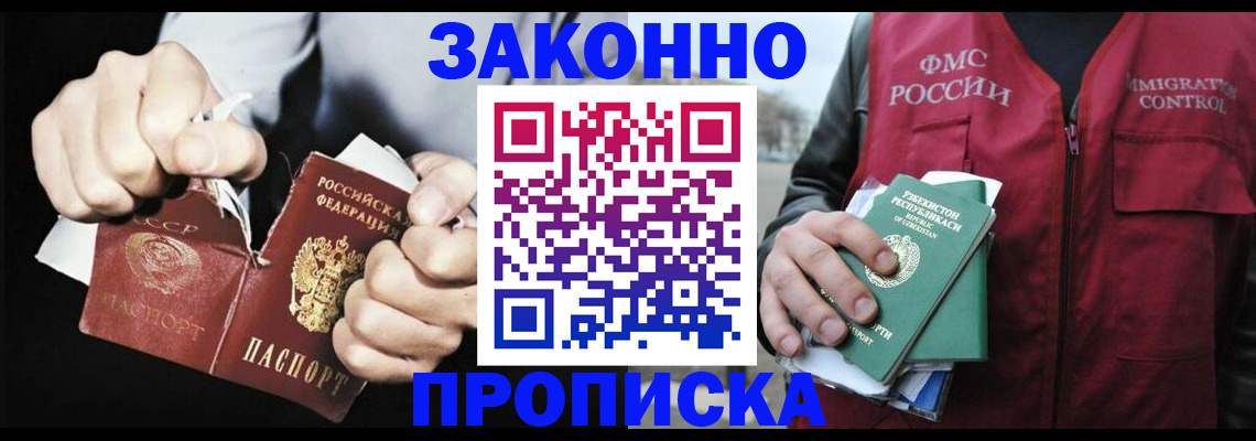 регистрация для дет. сада в Пестово