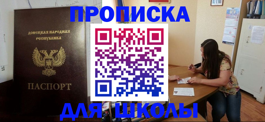 регистрация в Пестово