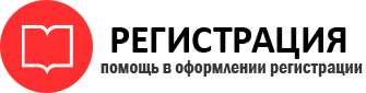 прописка в Пестово id207021